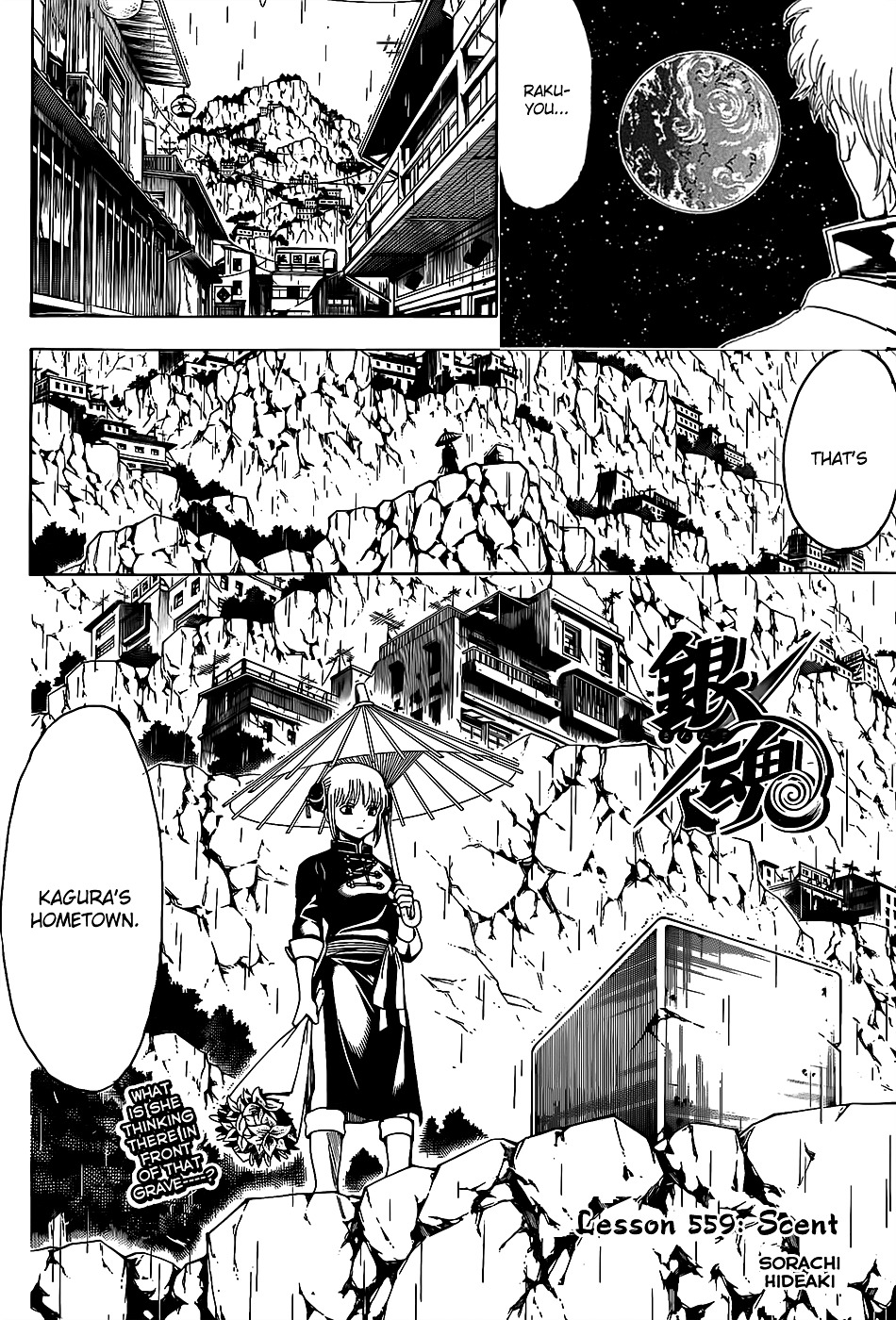 Gintama Chapter 559 page 4 - Chapter 559 : Scent