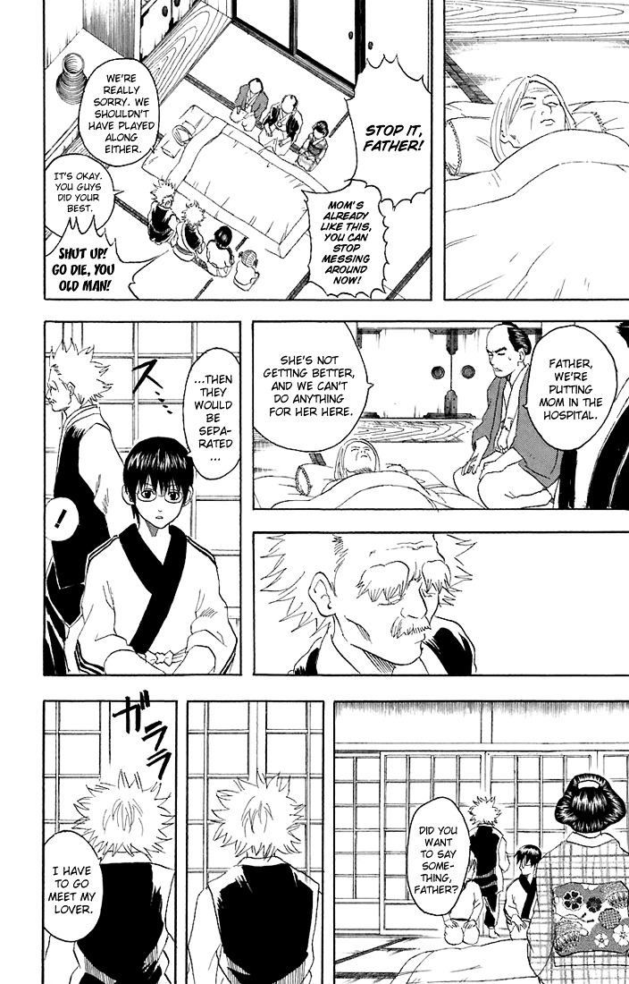 Gintama Chapter 56 page 11 - Chapter 56 : Lesson 56: Eating Ice Cream In The Winter Is Pretty Good Too.