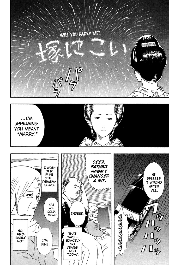 Gintama Chapter 56 page 17 - Chapter 56 : Lesson 56: Eating Ice Cream In The Winter Is Pretty Good Too.