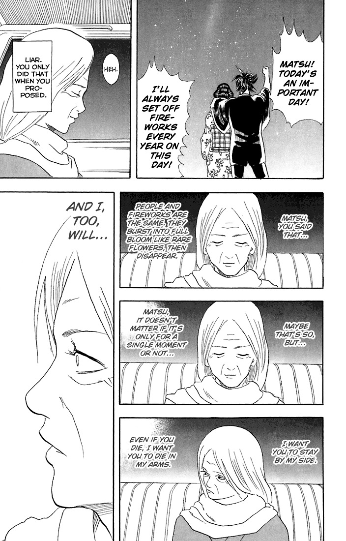 Gintama Chapter 56 page 18 - Chapter 56 : Lesson 56: Eating Ice Cream In The Winter Is Pretty Good Too.