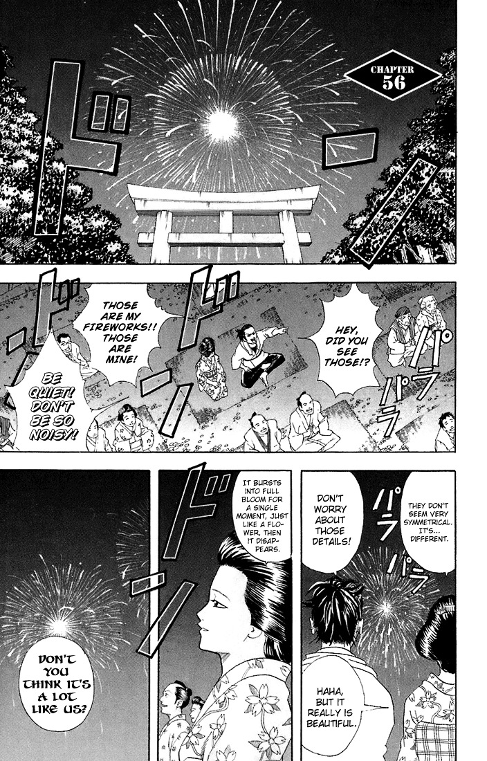 Gintama Chapter 56 page 2 - Chapter 56 : Lesson 56: Eating Ice Cream In The Winter Is Pretty Good Too.