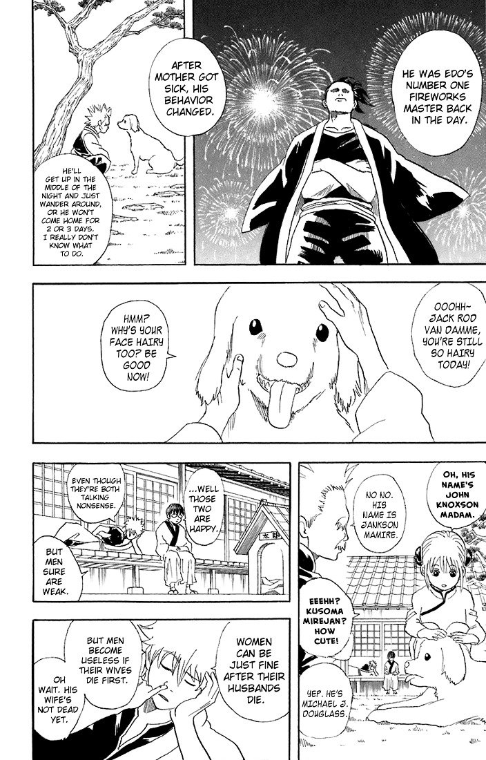Gintama Chapter 56 page 7 - Chapter 56 : Lesson 56: Eating Ice Cream In The Winter Is Pretty Good Too.