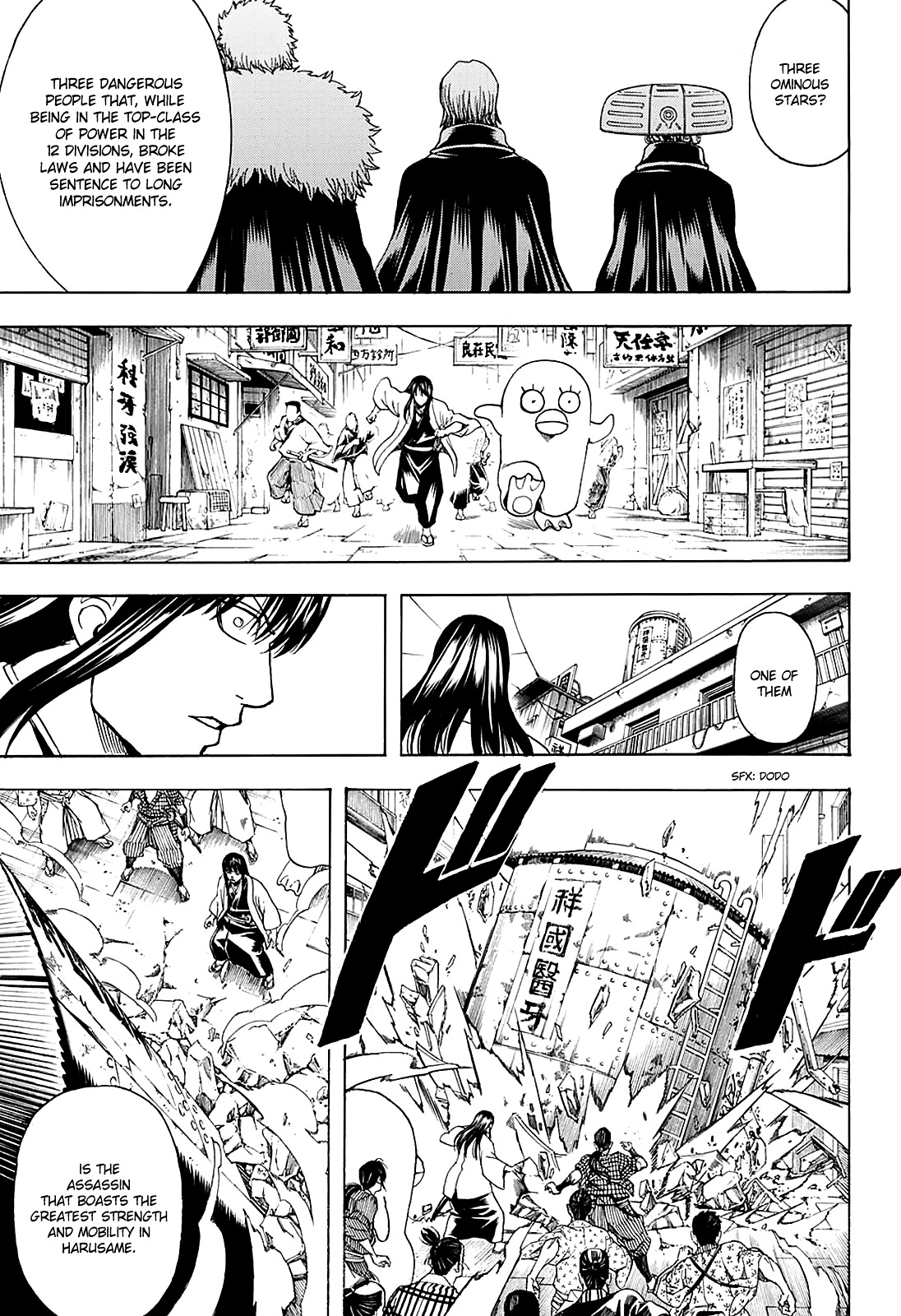 Gintama Chapter 561 page 17 - Chapter 561 : Warrior's Song