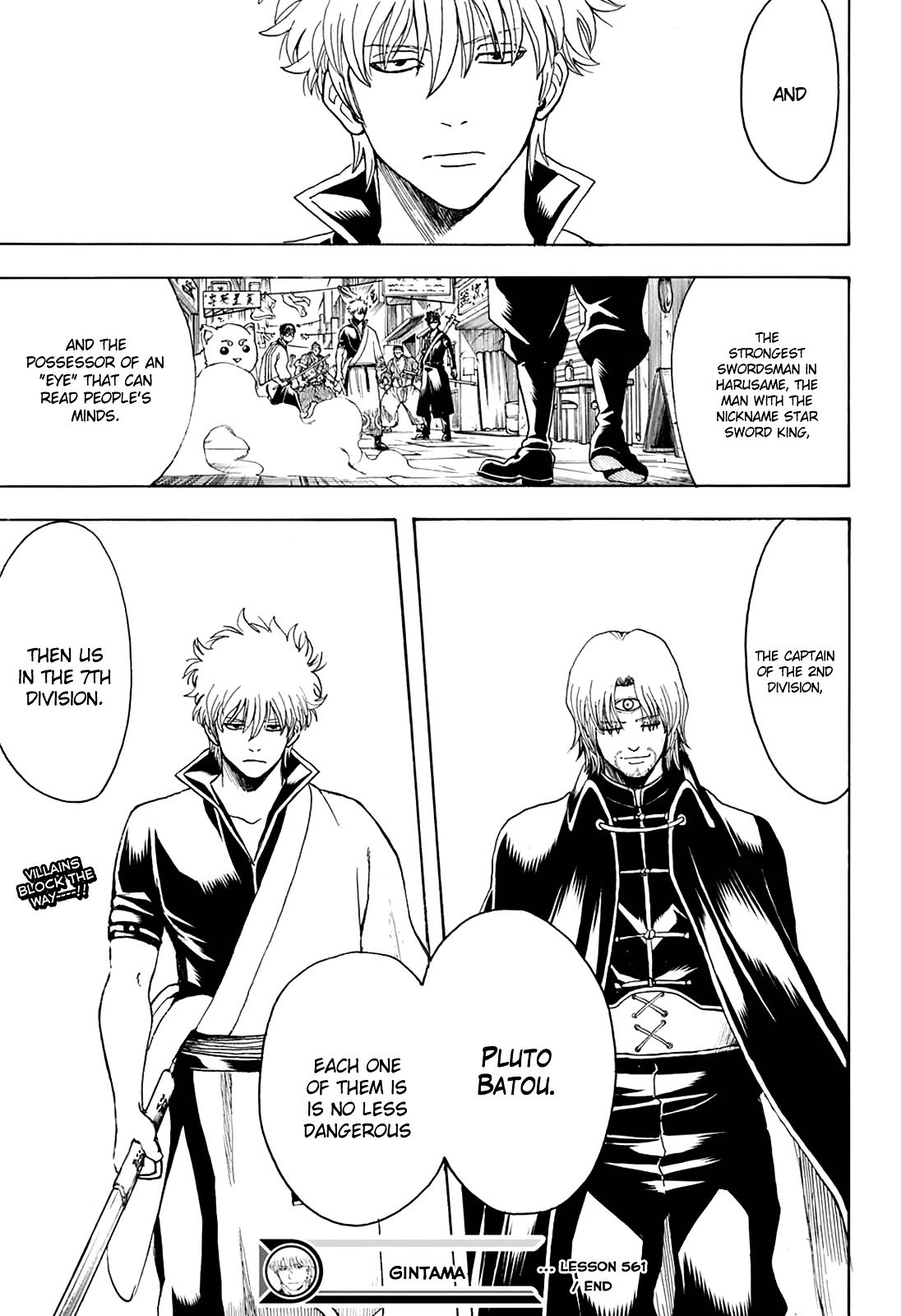 Gintama Chapter 561 page 19 - Chapter 561 : Warrior's Song
