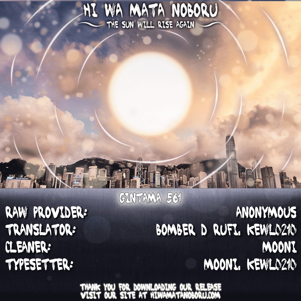 Gintama Chapter 561 page 20 - Chapter 561 : Warrior's Song