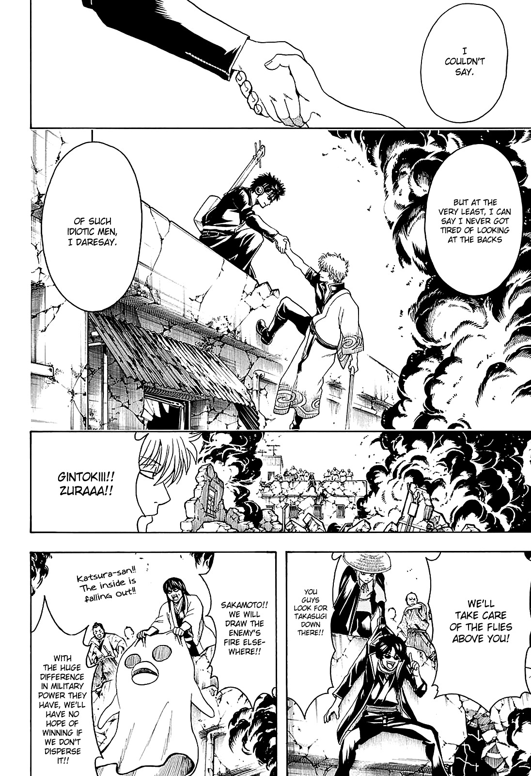 Gintama Chapter 561 page 8 - Chapter 561 : Warrior's Song