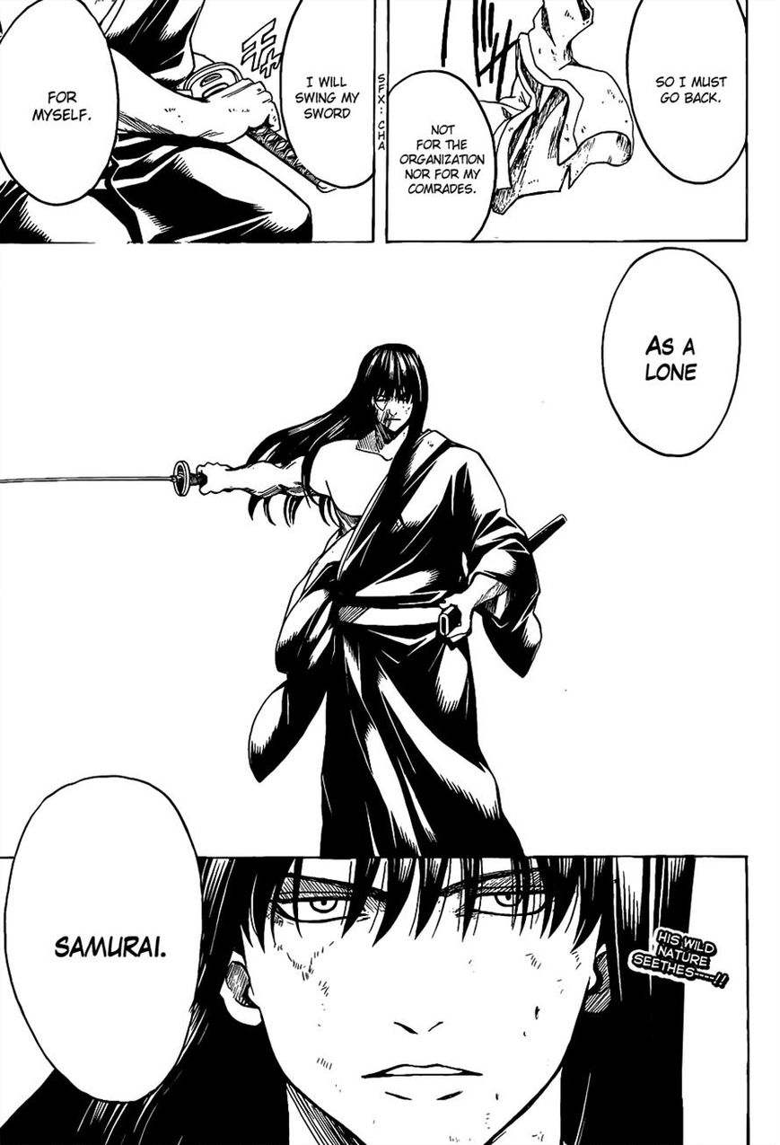 Gintama Chapter 562 page 17 - Chapter 562 : The Noble Youth of Madness