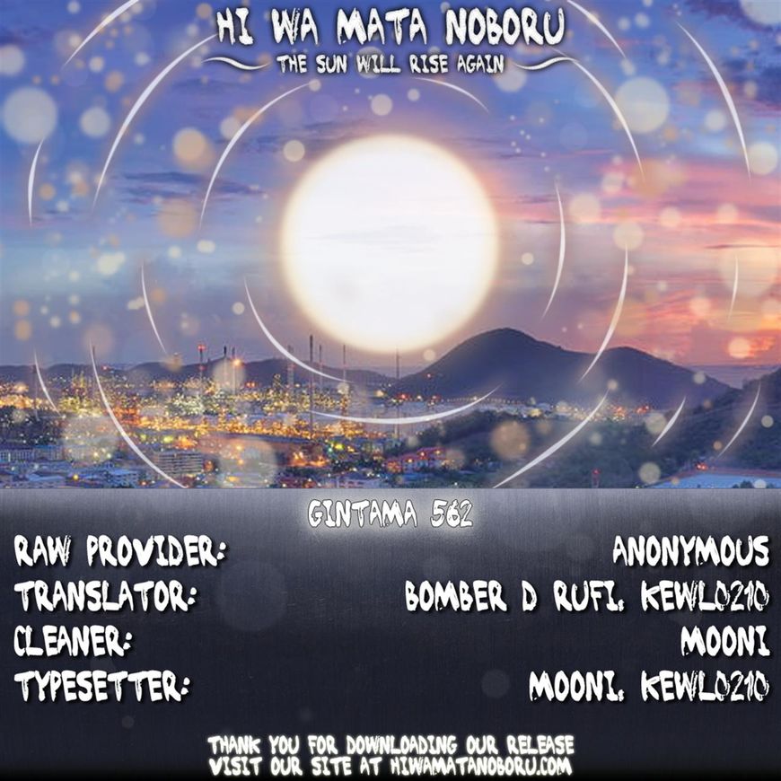 Gintama Chapter 562 page 18 - Chapter 562 : The Noble Youth of Madness