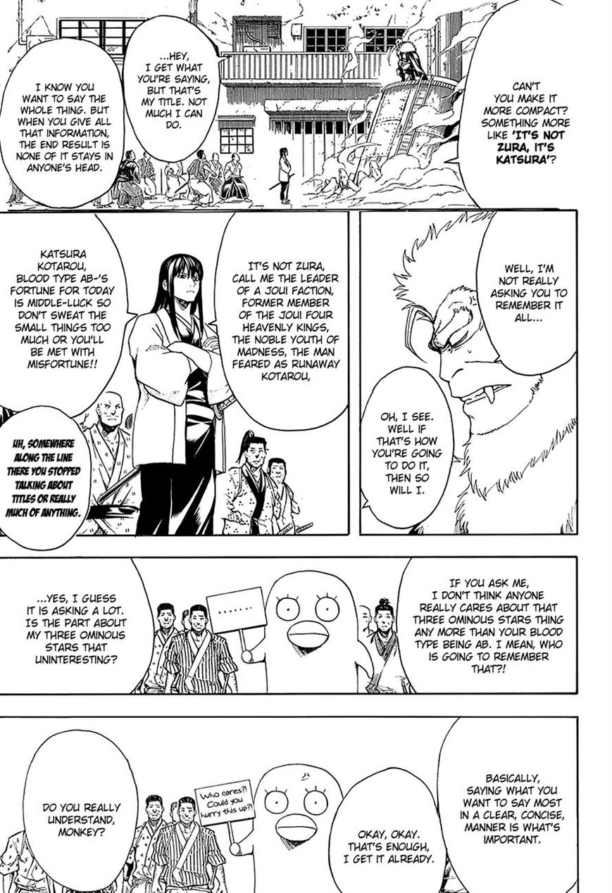 Gintama Chapter 562 page 3 - Chapter 562 : The Noble Youth of Madness