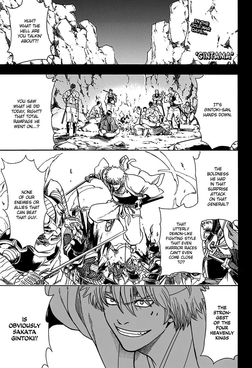 Gintama Chapter 563 page 1 - Chapter 563 : Runaway Kotarou