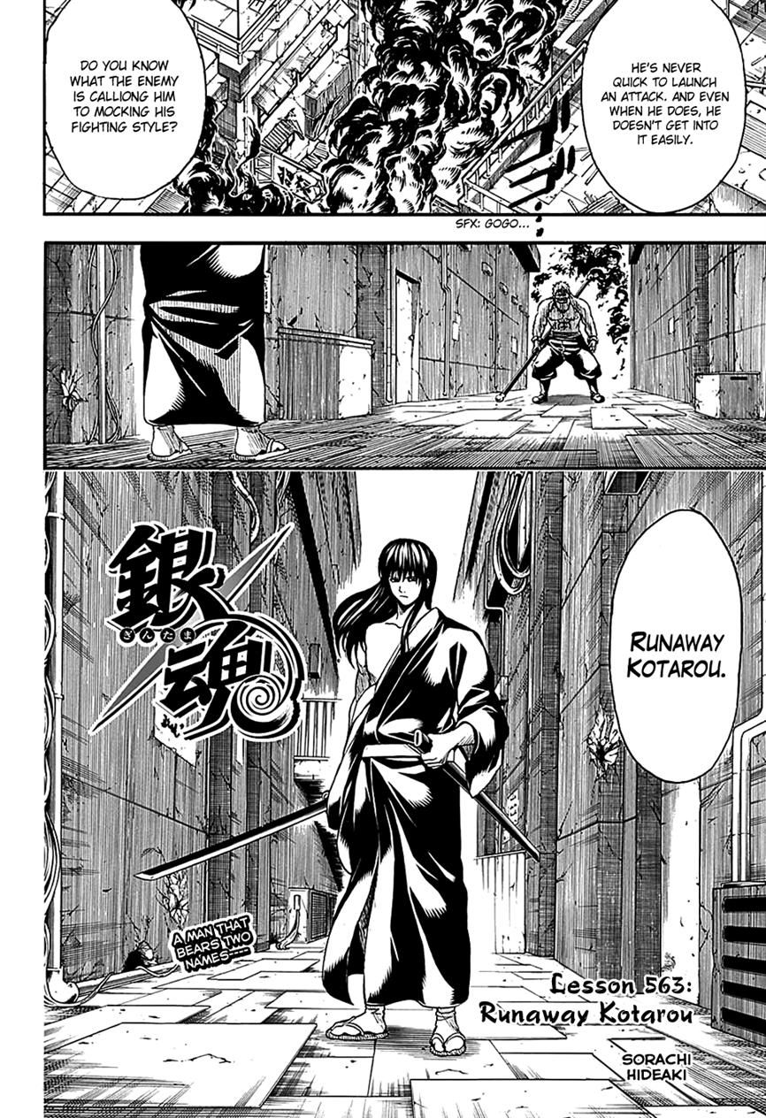 Gintama Chapter 563 page 4 - Chapter 563 : Runaway Kotarou