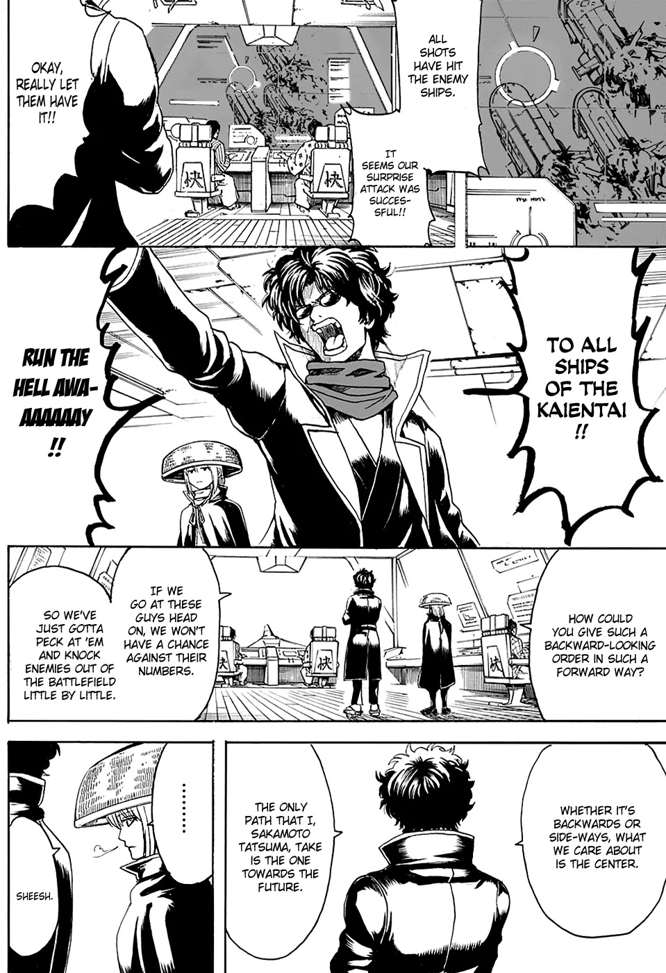 Gintama Chapter 565 page 3 - Chapter 565 : Toys