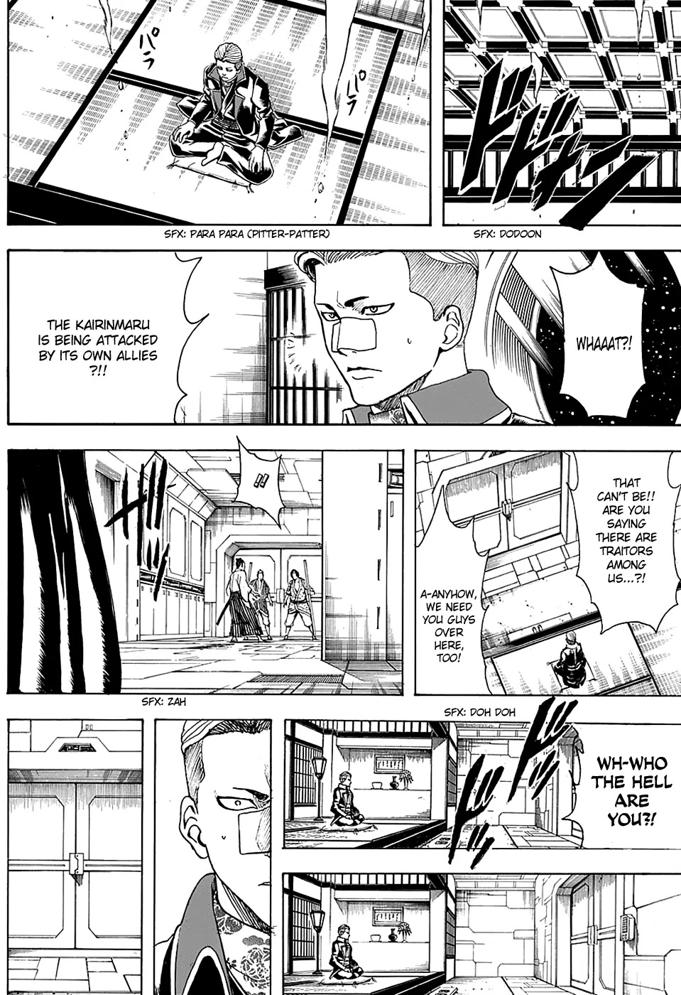 Gintama Chapter 565 page 5 - Chapter 565 : Toys