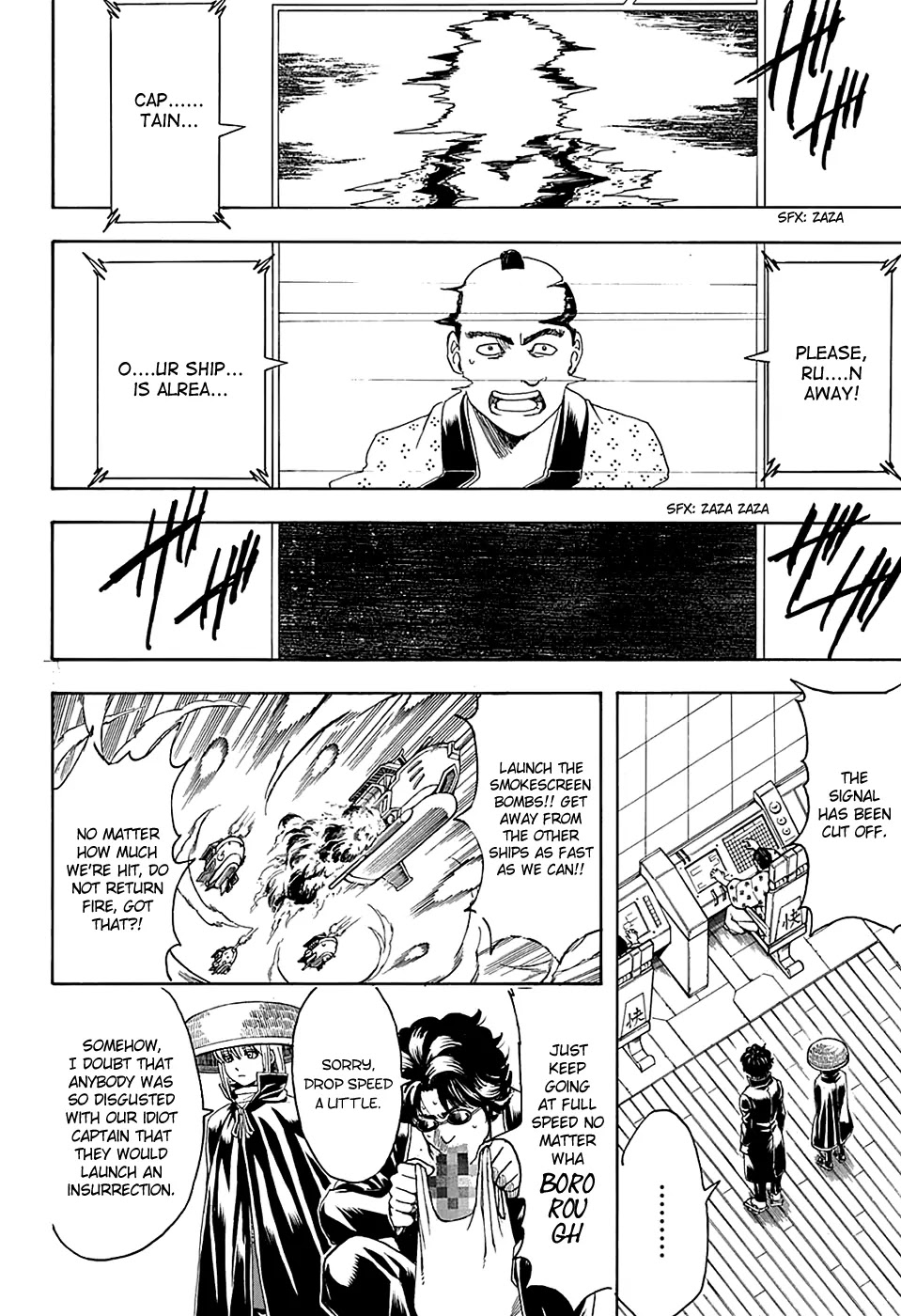 Gintama Chapter 565 page 8 - Chapter 565 : Toys