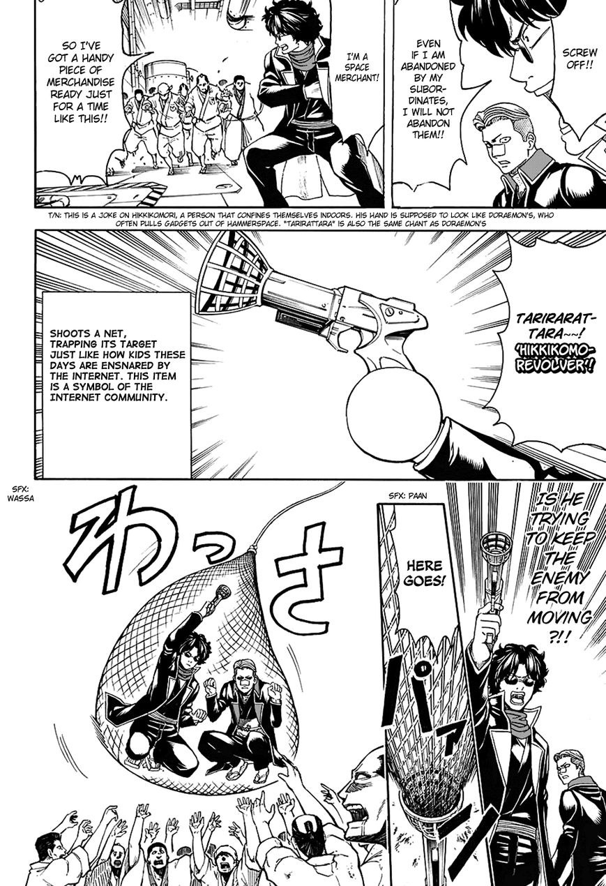 Gintama Chapter 566 page 12 - Chapter 566 : Two Fools