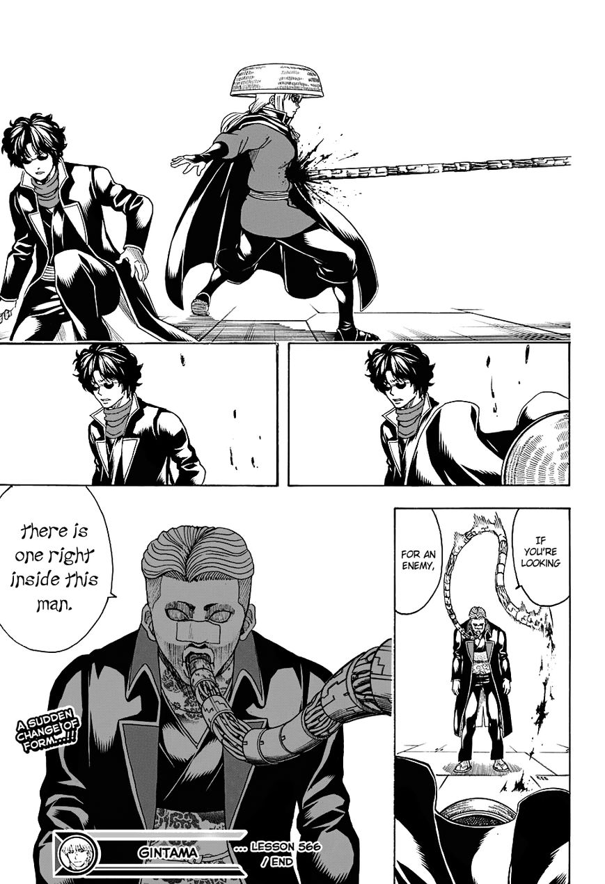 Gintama Chapter 566 page 17 - Chapter 566 : Two Fools