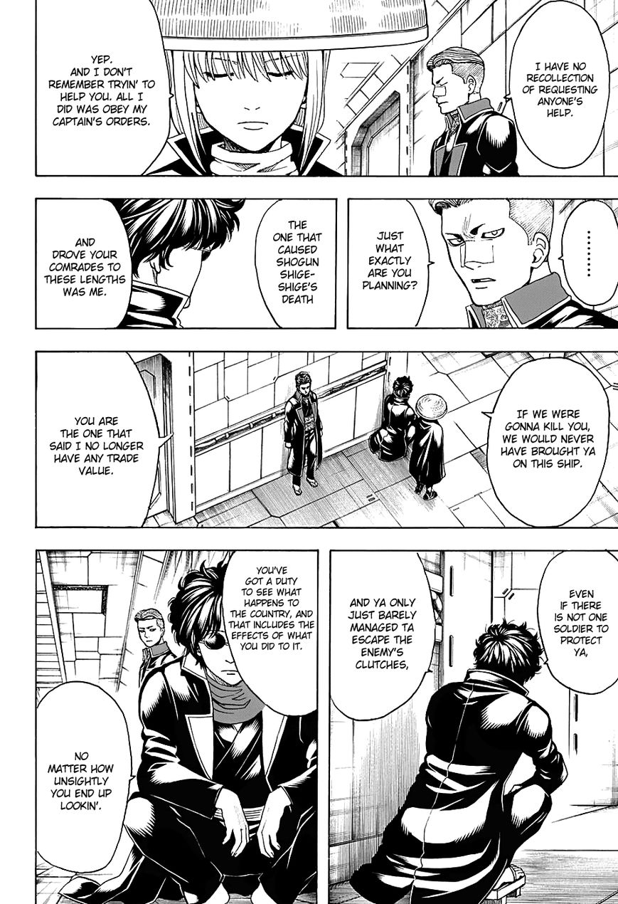 Gintama Chapter 566 page 6 - Chapter 566 : Two Fools