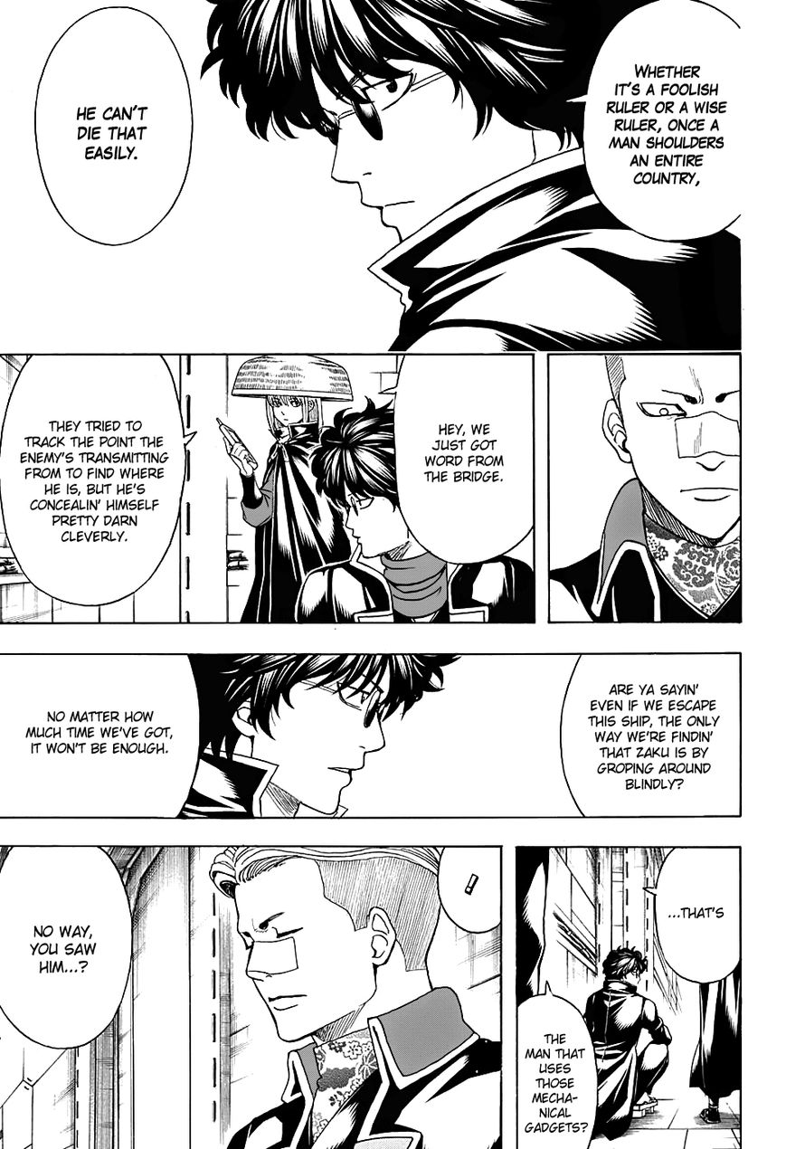 Gintama Chapter 566 page 7 - Chapter 566 : Two Fools