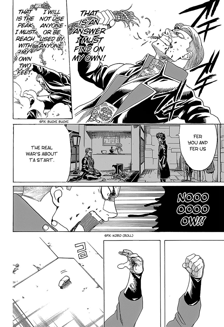 Gintama Chapter 567 page 16 - Chapter 567 : Peak