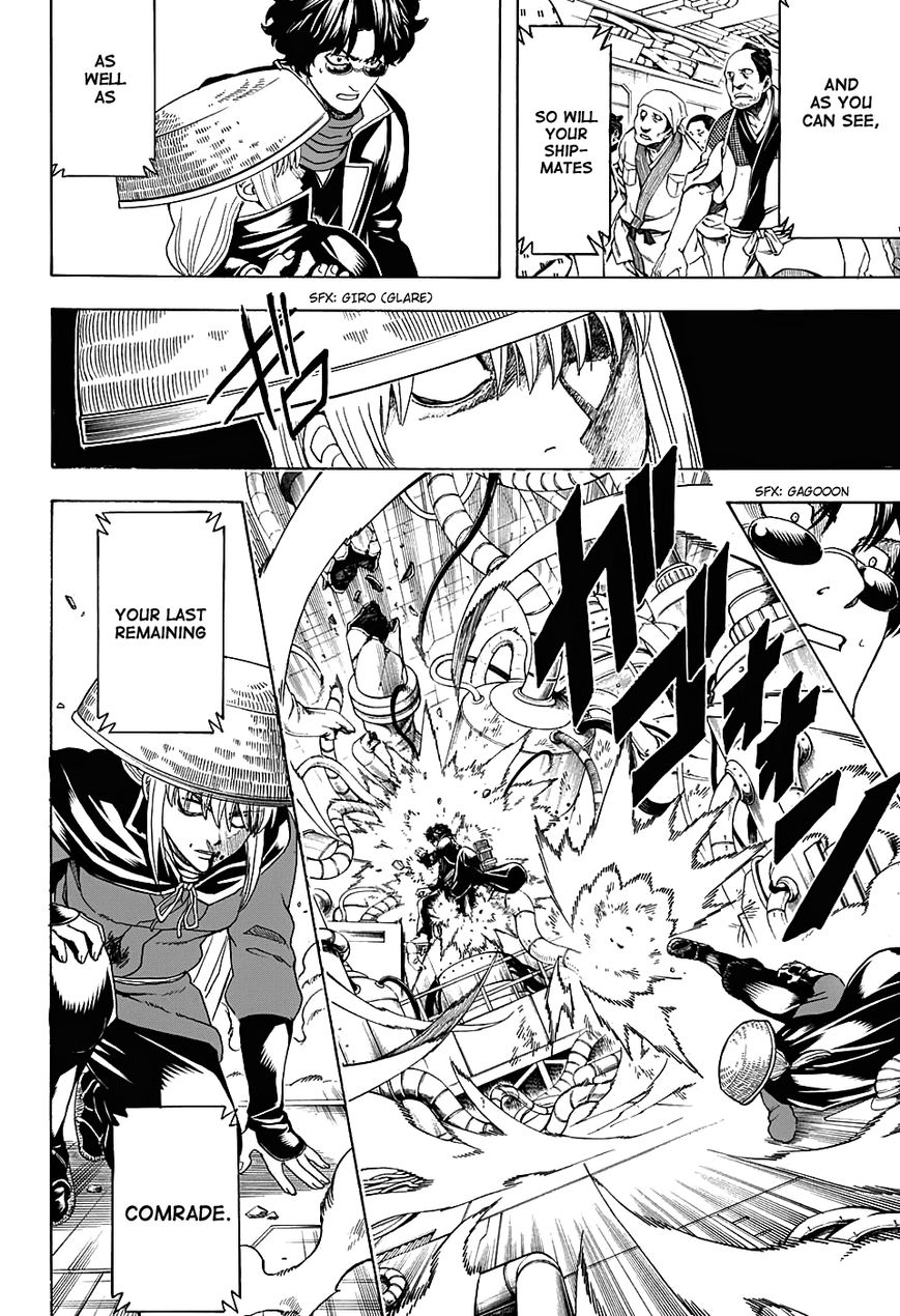 Gintama Chapter 567 page 4 - Chapter 567 : Peak