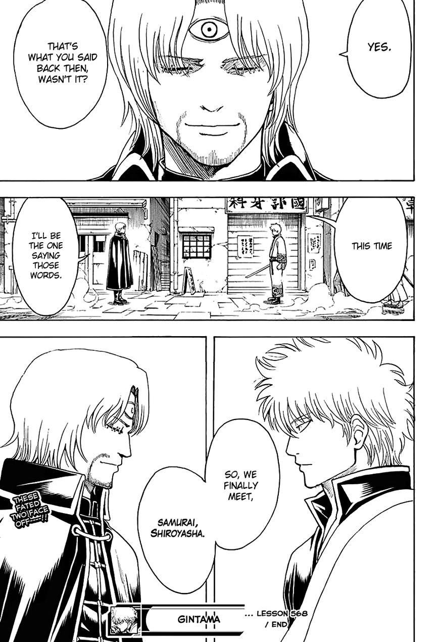 Gintama Chapter 568 page 13 - Chapter 568 : Sky Ship