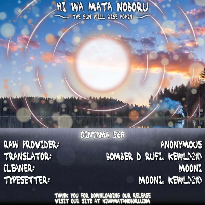 Gintama Chapter 568 page 14 - Chapter 568 : Sky Ship
