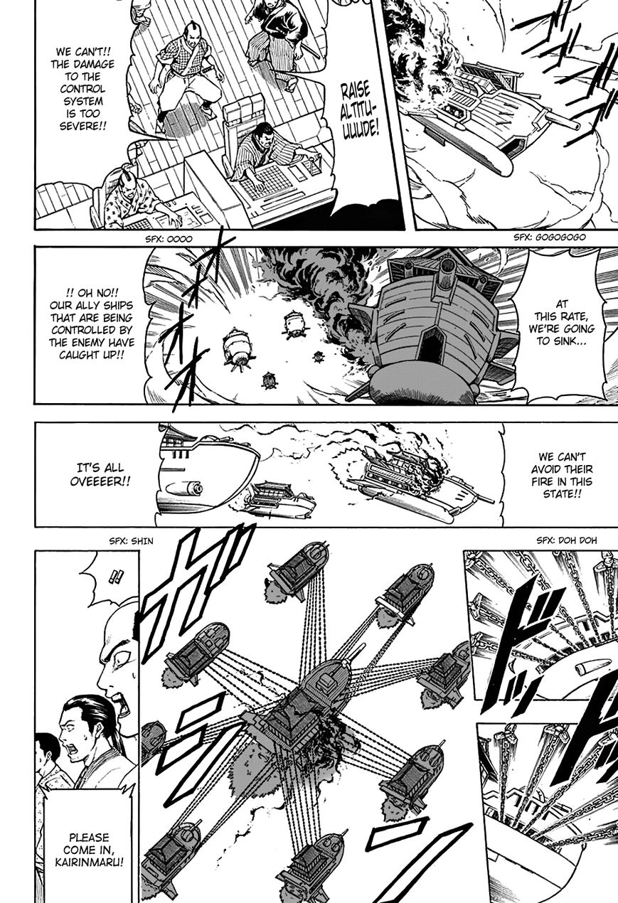 Gintama Chapter 568 page 2 - Chapter 568 : Sky Ship