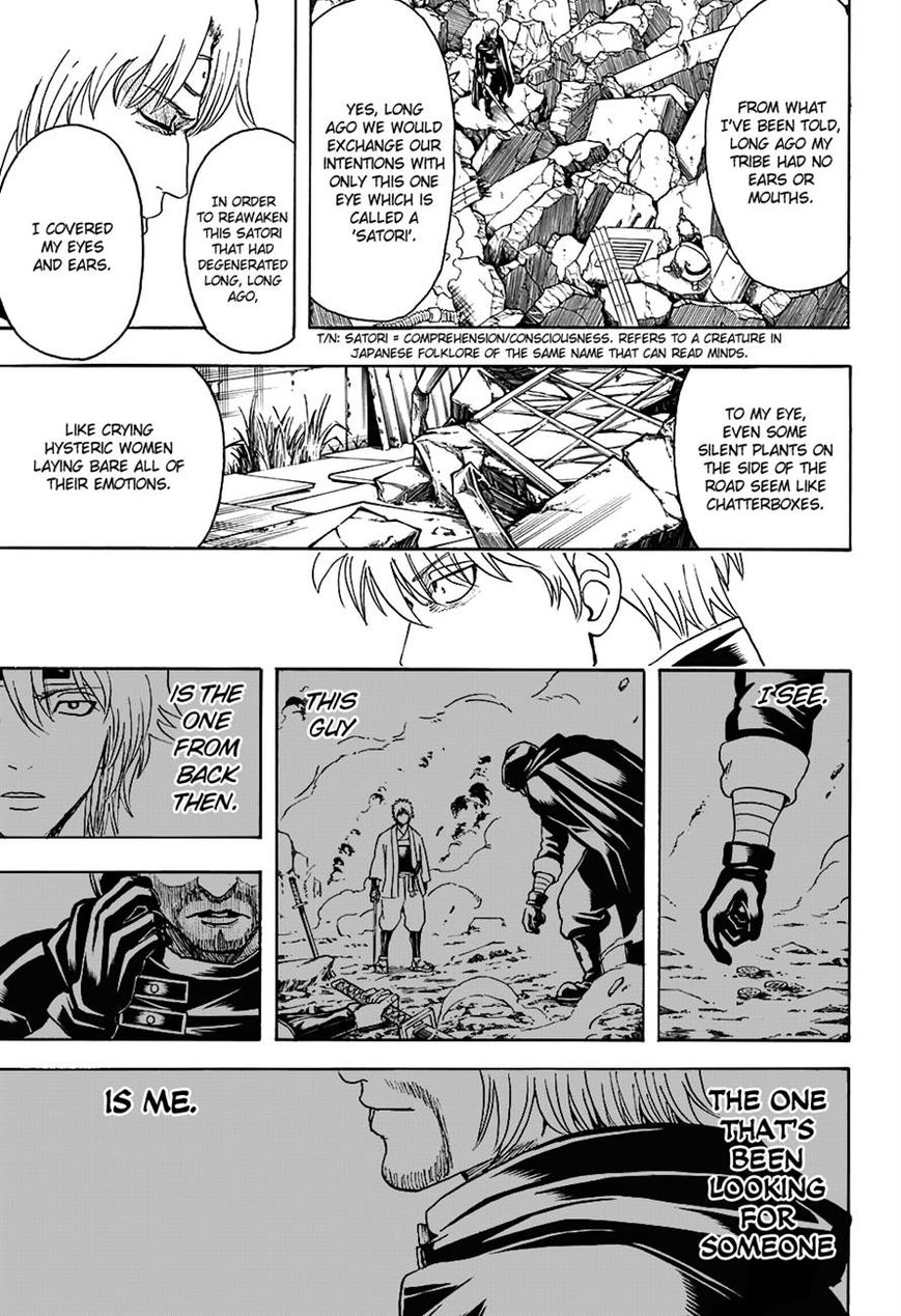Gintama Chapter 569 page 15 - Chapter 569 : The Swordsman's Moment