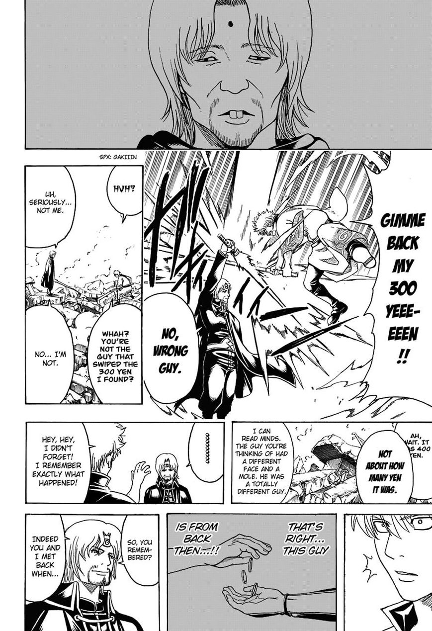 Gintama Chapter 569 page 16 - Chapter 569 : The Swordsman's Moment