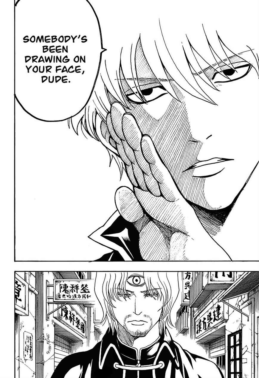 Gintama Chapter 569 page 2 - Chapter 569 : The Swordsman's Moment