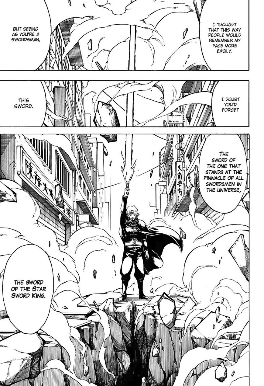 Gintama Chapter 569 page 5 - Chapter 569 : The Swordsman's Moment