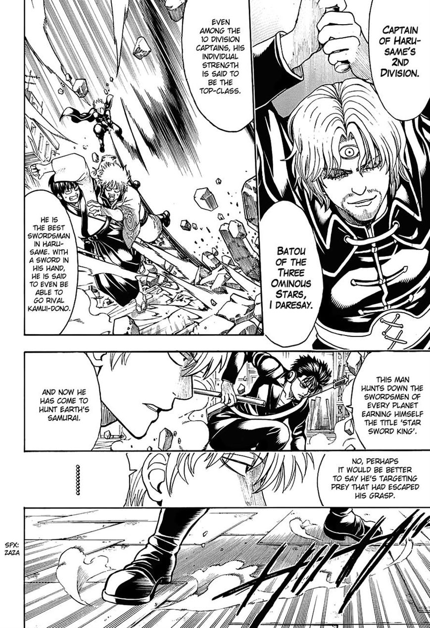 Gintama Chapter 569 page 8 - Chapter 569 : The Swordsman's Moment