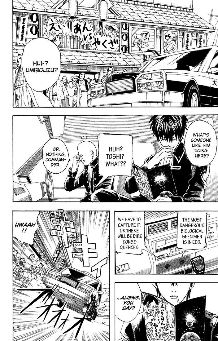 Gintama Chapter 57 page 13 - Chapter 57 : Lesson 57: What's The "Bonbon" In Whiskey Bonbons?