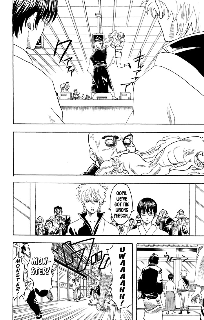 Gintama Chapter 57 page 17 - Chapter 57 : Lesson 57: What's The "Bonbon" In Whiskey Bonbons?