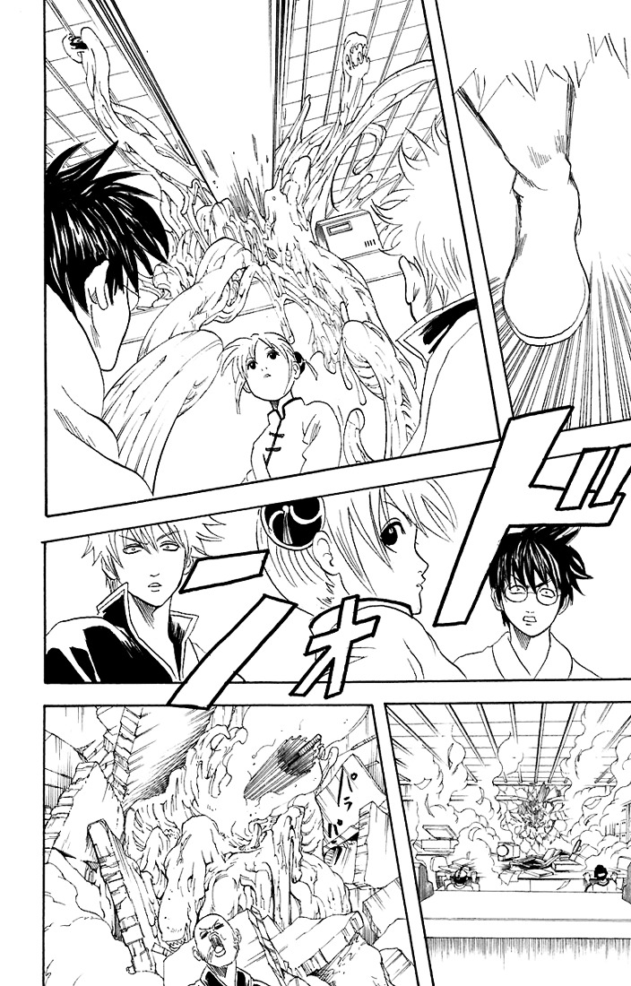 Gintama Chapter 57 page 21 - Chapter 57 : Lesson 57: What's The "Bonbon" In Whiskey Bonbons?