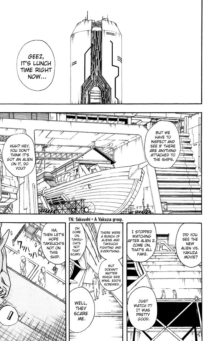 Gintama Chapter 57 page 4 - Chapter 57 : Lesson 57: What's The "Bonbon" In Whiskey Bonbons?