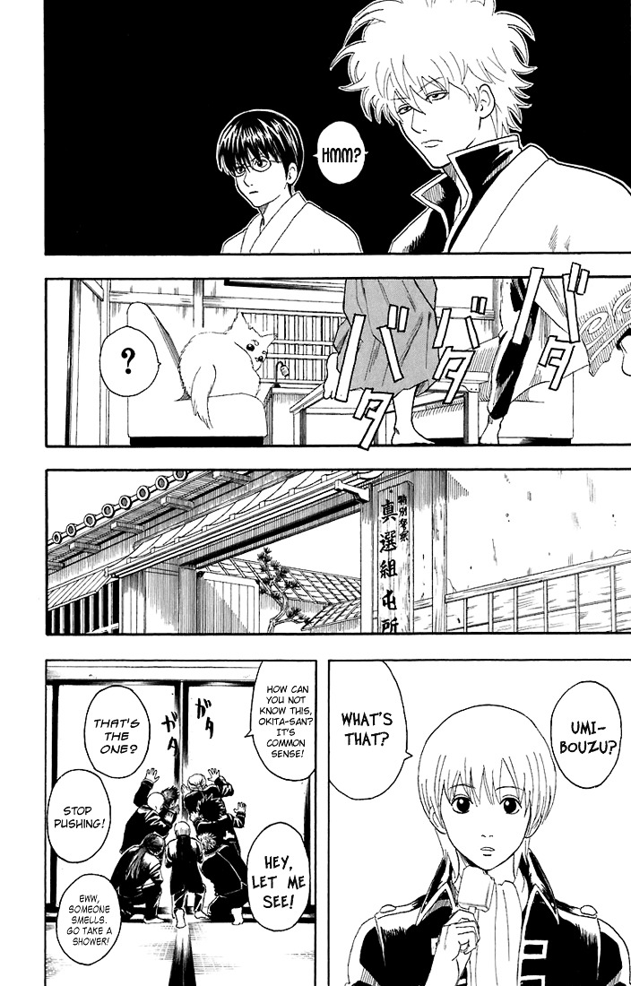 Gintama Chapter 57 page 9 - Chapter 57 : Lesson 57: What's The "Bonbon" In Whiskey Bonbons?
