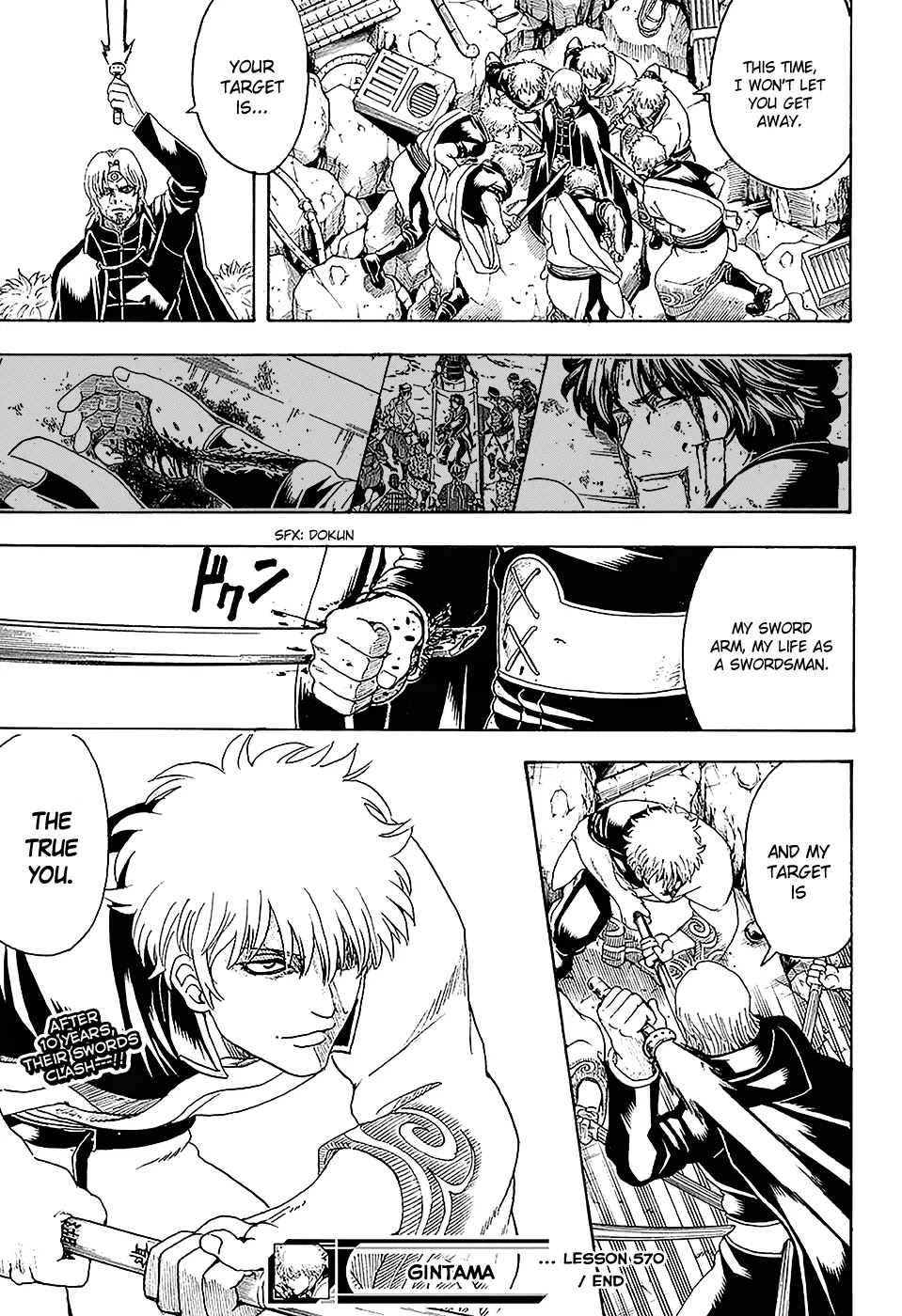 Gintama Chapter 570 page 17 - Chapter 570 : Pit of the Stomach (Abyss of the Innards)
