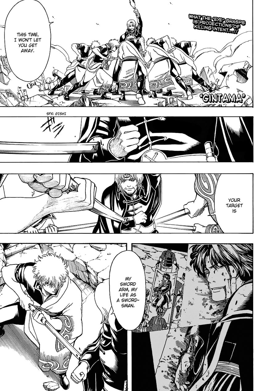 Gintama Chapter 571 page 1 - Chapter 571 : Manjuus and Breakfast