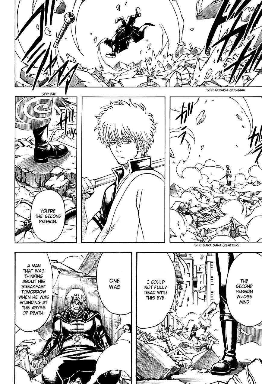 Gintama Chapter 571 page 12 - Chapter 571 : Manjuus and Breakfast