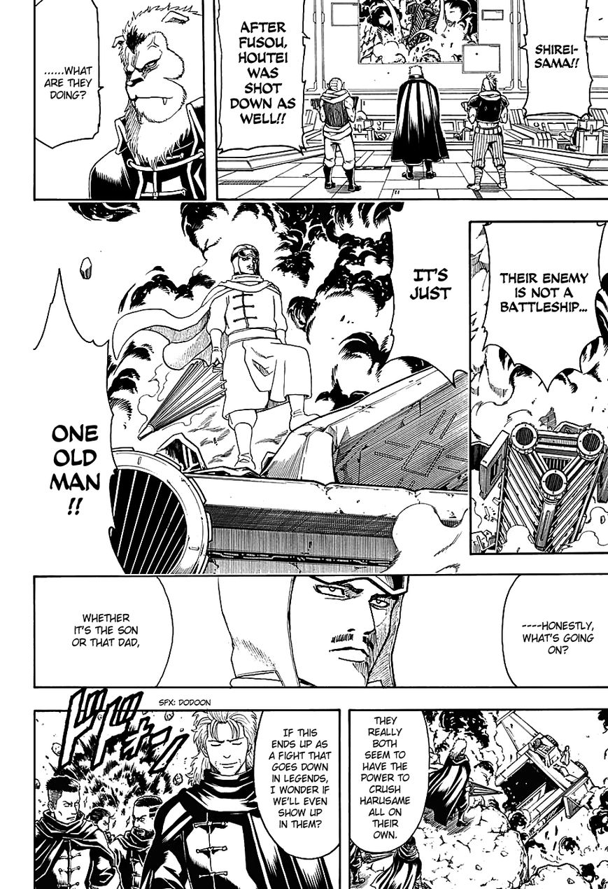 Gintama Chapter 571 page 16 - Chapter 571 : Manjuus and Breakfast
