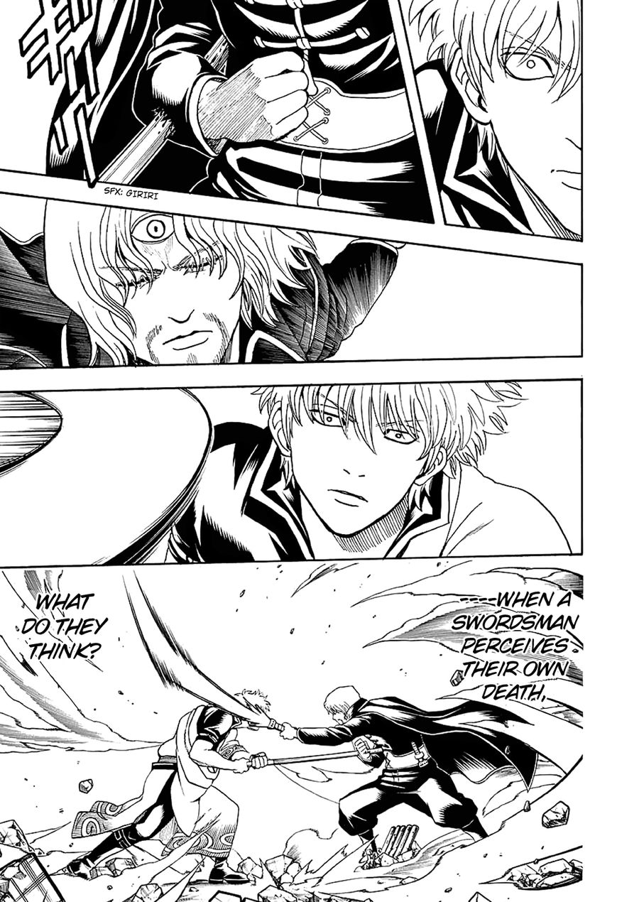 Gintama Chapter 571 page 3 - Chapter 571 : Manjuus and Breakfast