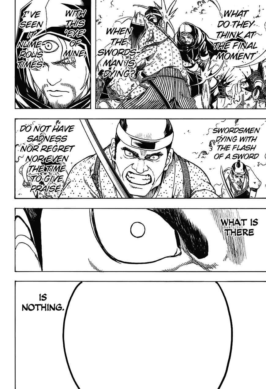 Gintama Chapter 571 page 4 - Chapter 571 : Manjuus and Breakfast