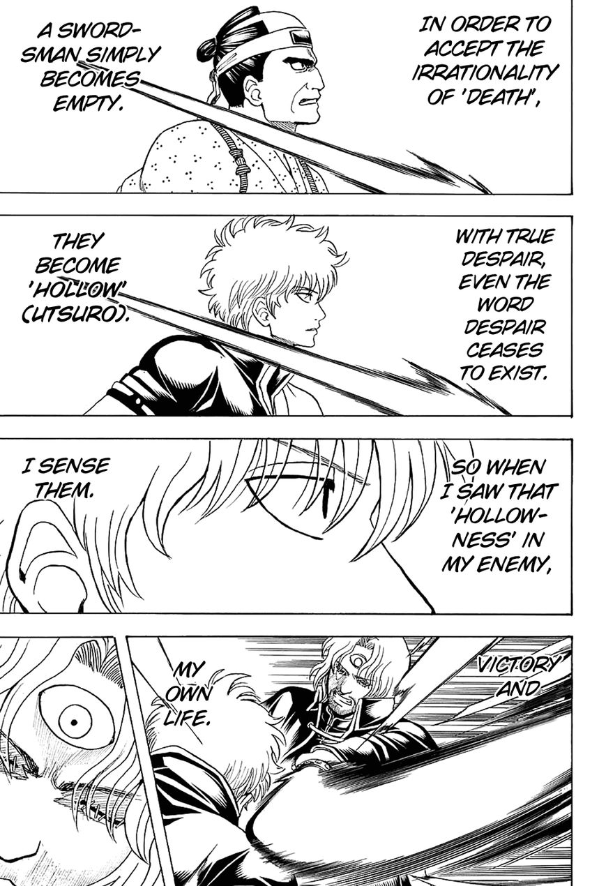 Gintama Chapter 571 page 5 - Chapter 571 : Manjuus and Breakfast