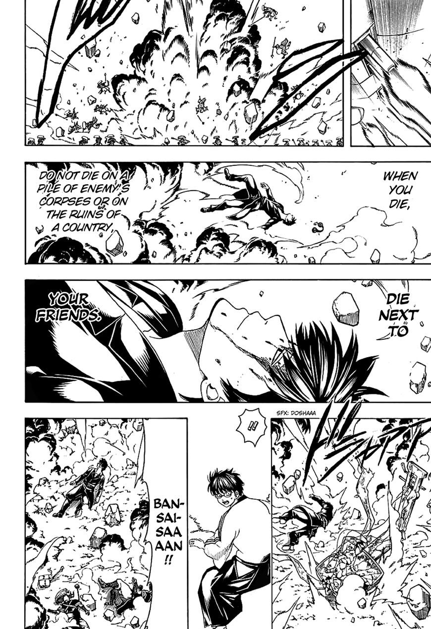 Gintama Chapter 572 page 16 - Chapter 572 : Place of Death