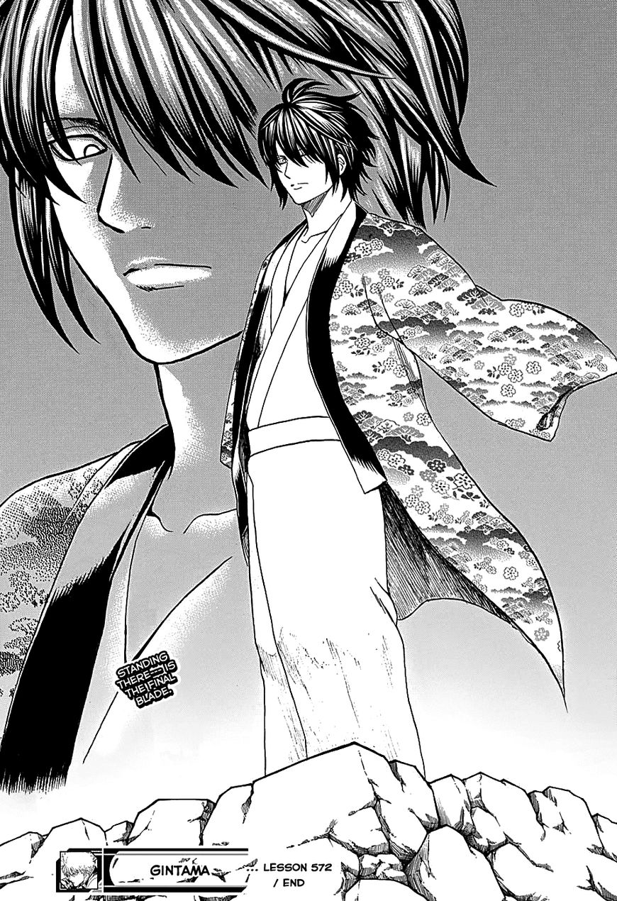 Gintama Chapter 572 page 19 - Chapter 572 : Place of Death