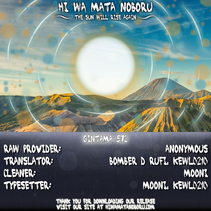 Gintama Chapter 572 page 20 - Chapter 572 : Place of Death