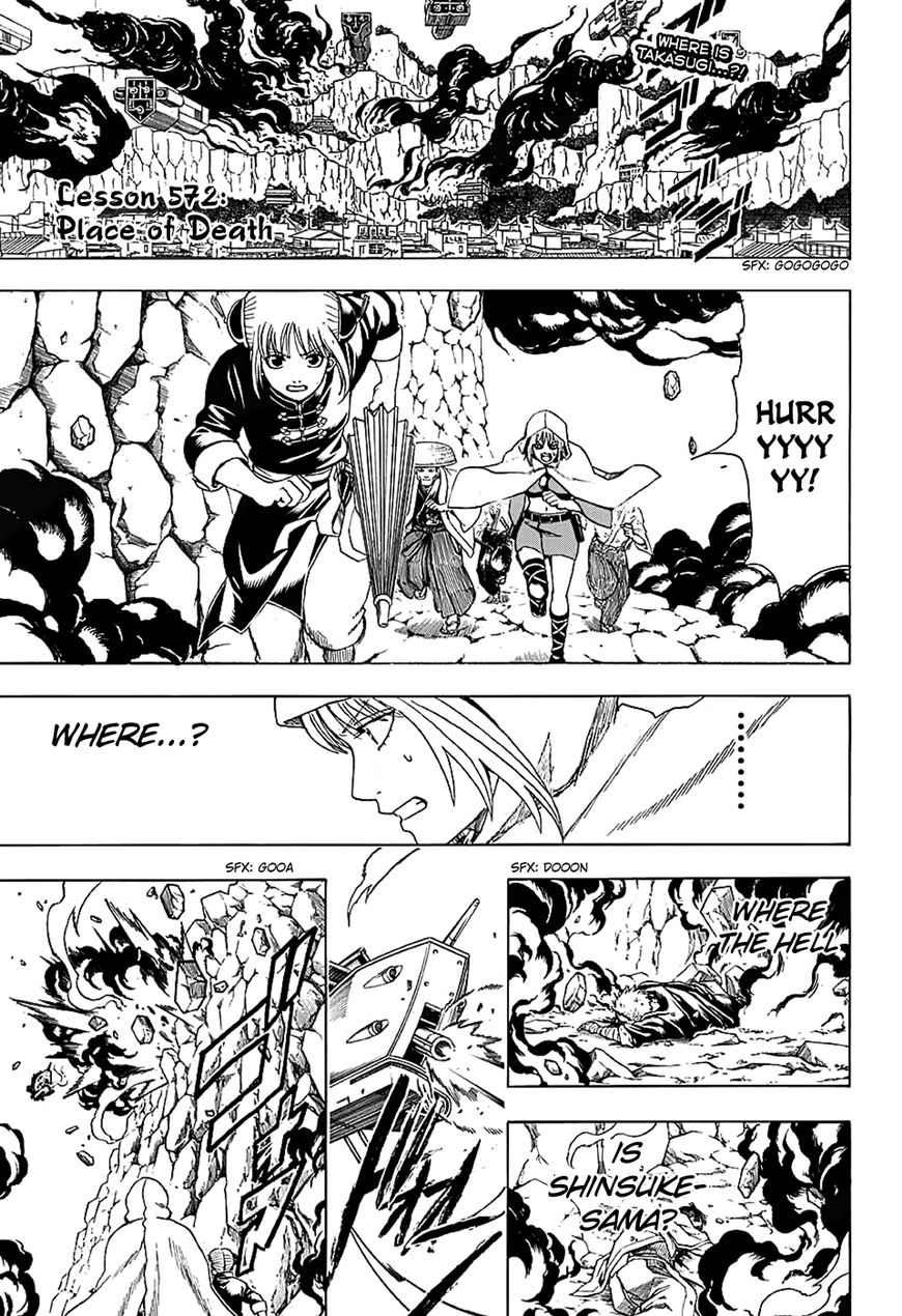 Gintama Chapter 572 page 3 - Chapter 572 : Place of Death