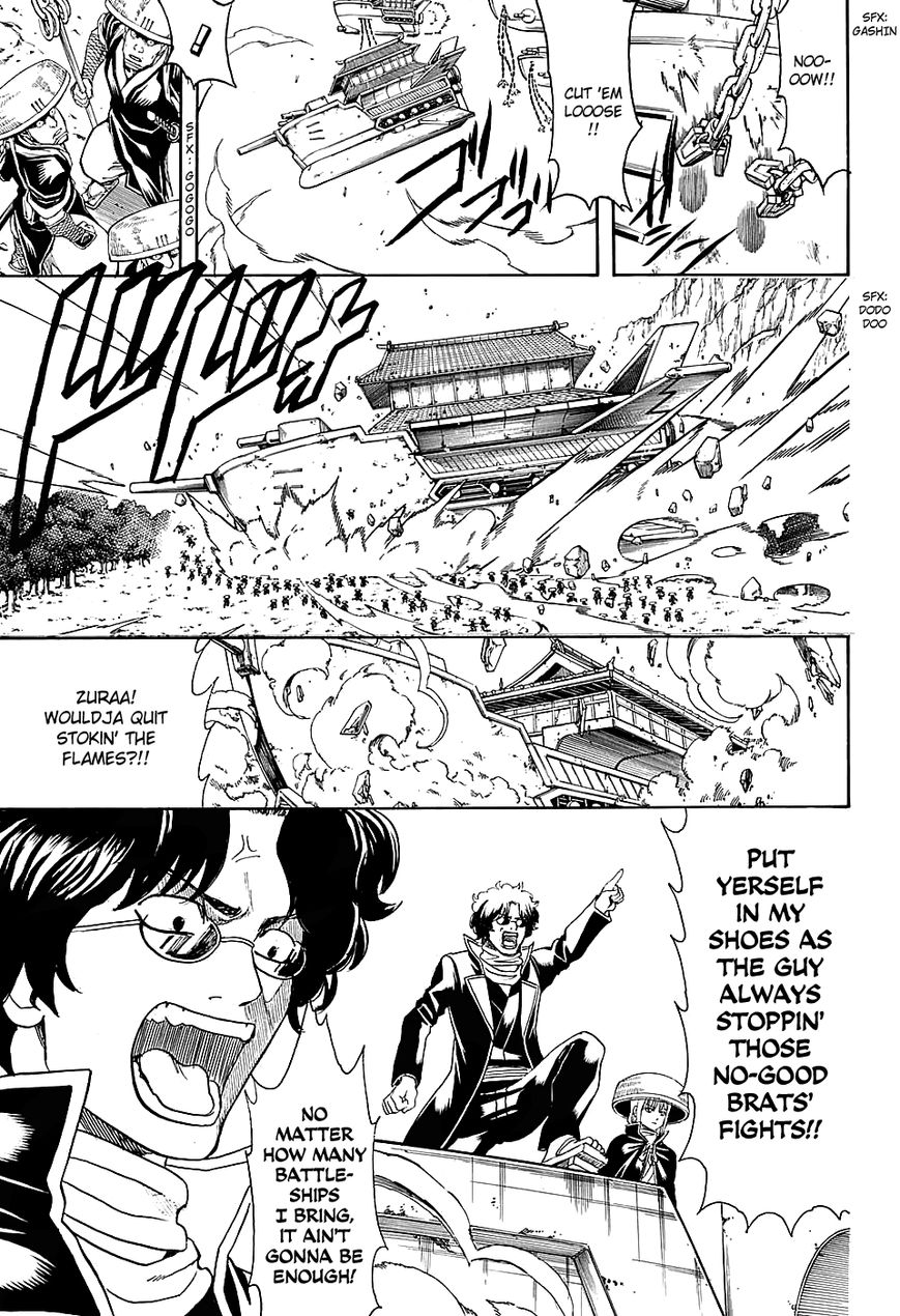 Gintama Chapter 573 page 13 - Chapter 573 : 10 Years