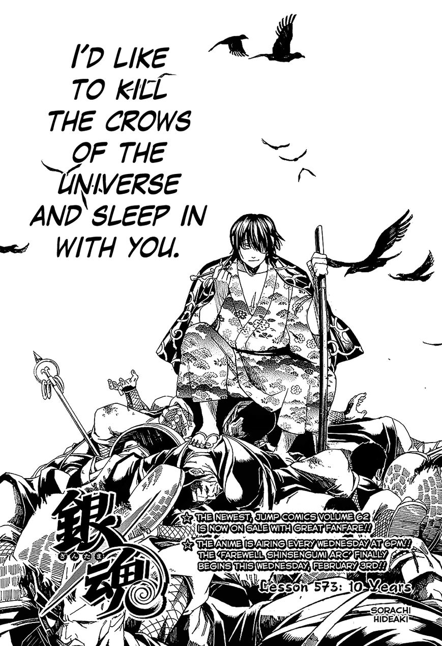 Gintama Chapter 573 page 3 - Chapter 573 : 10 Years
